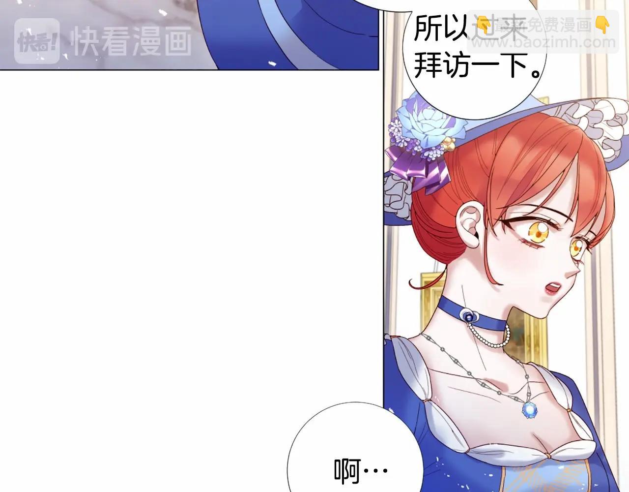第63话 用尽全力爱你82