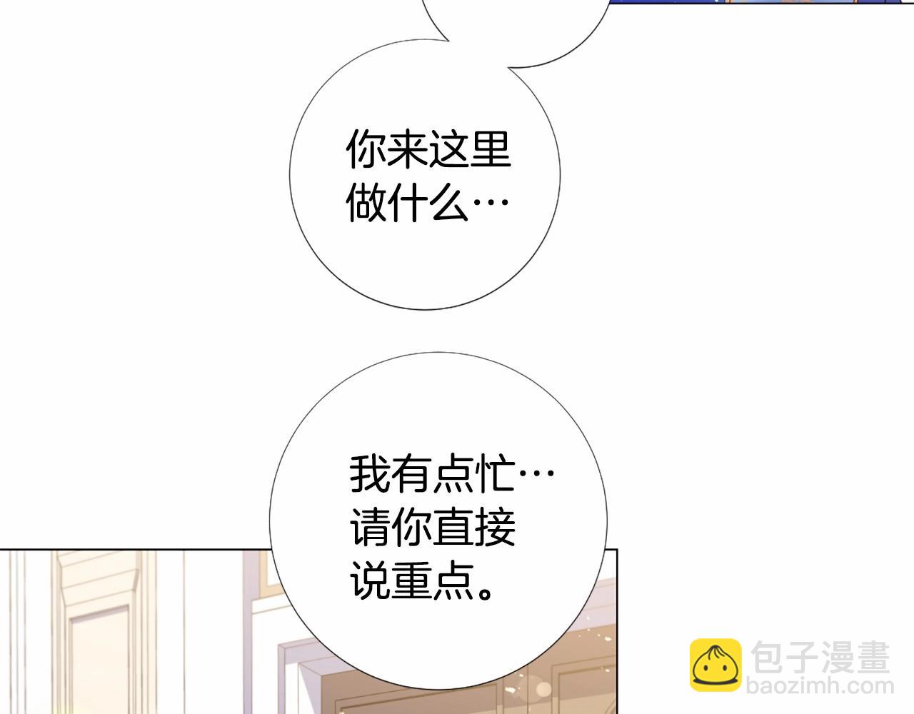 第63话 用尽全力爱你83