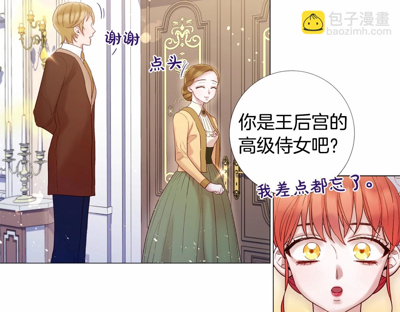 第63话 用尽全力爱你84