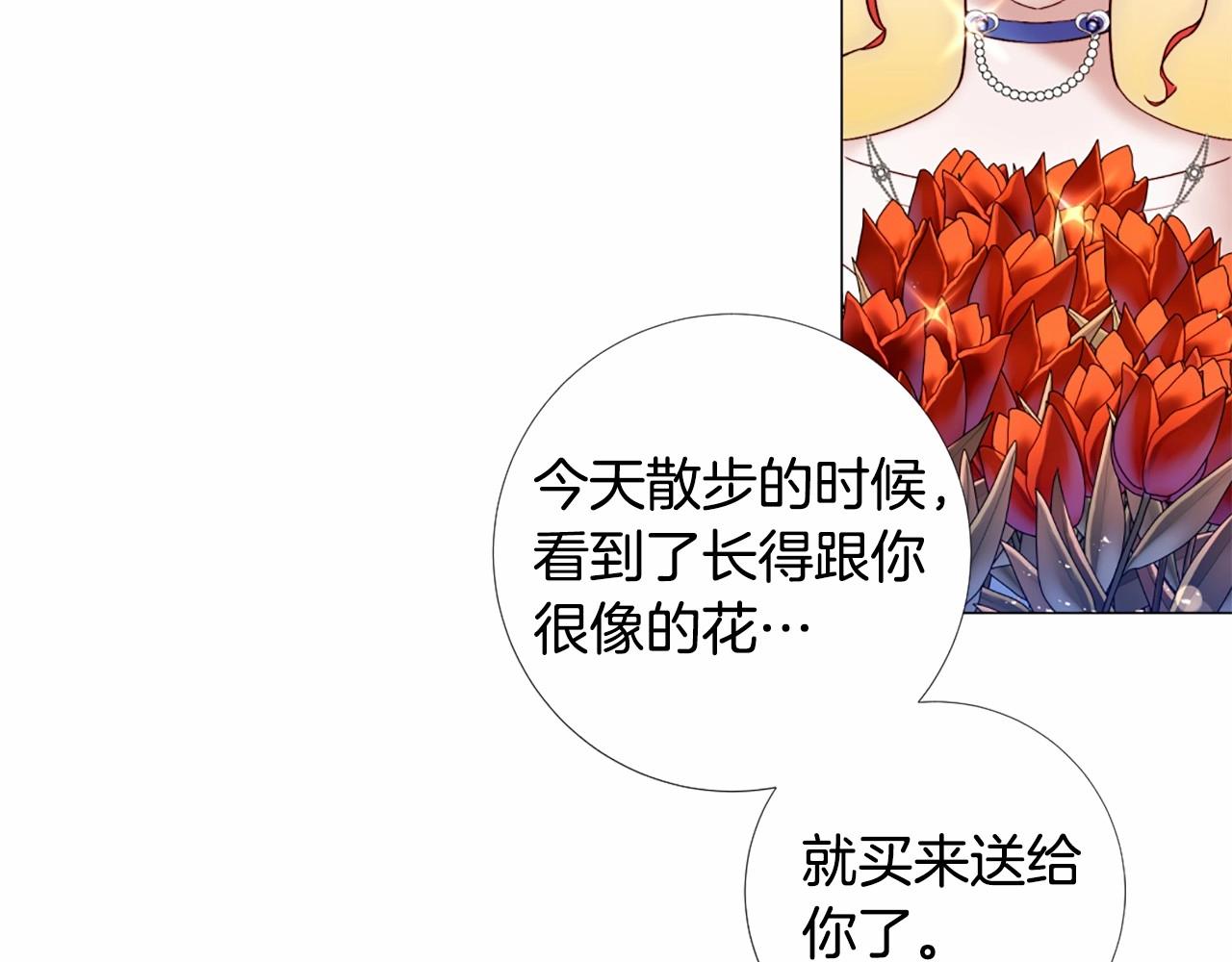 第63话 用尽全力爱你85