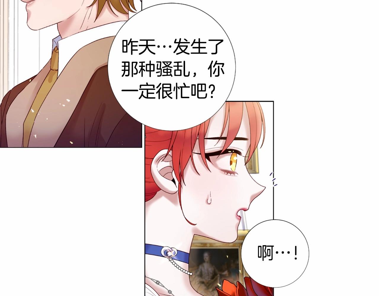 第63话 用尽全力爱你90