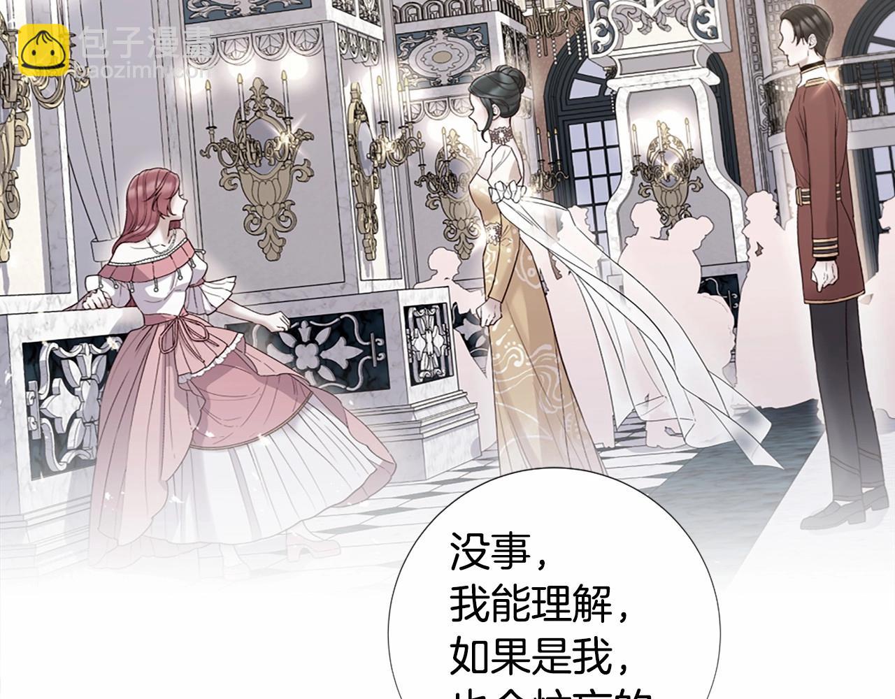 第63话 用尽全力爱你92