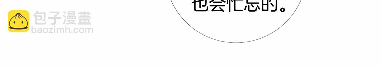 第63话 用尽全力爱你93