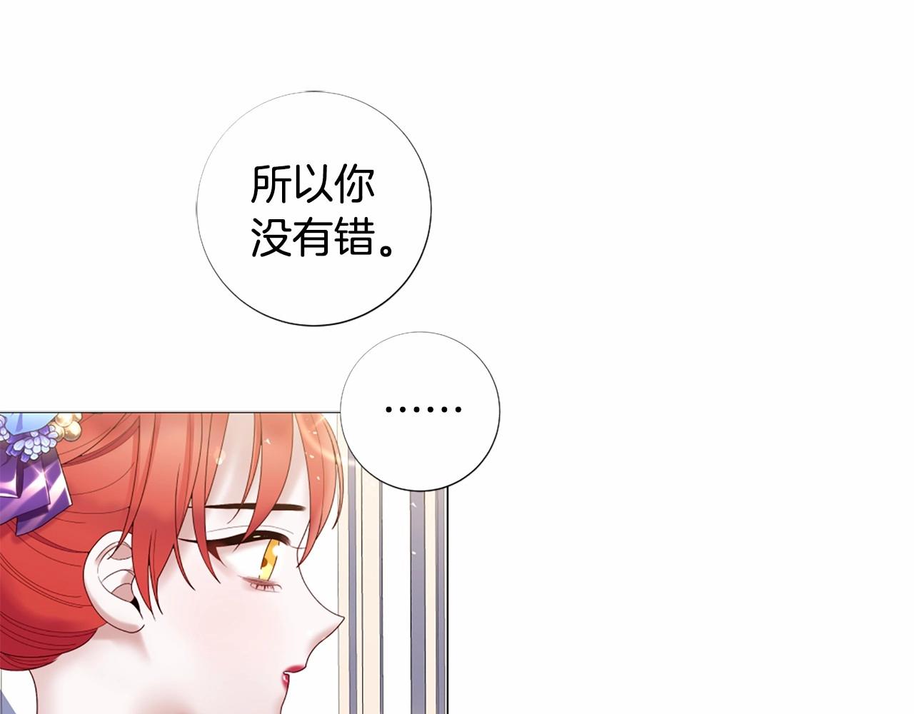 第63话 用尽全力爱你94
