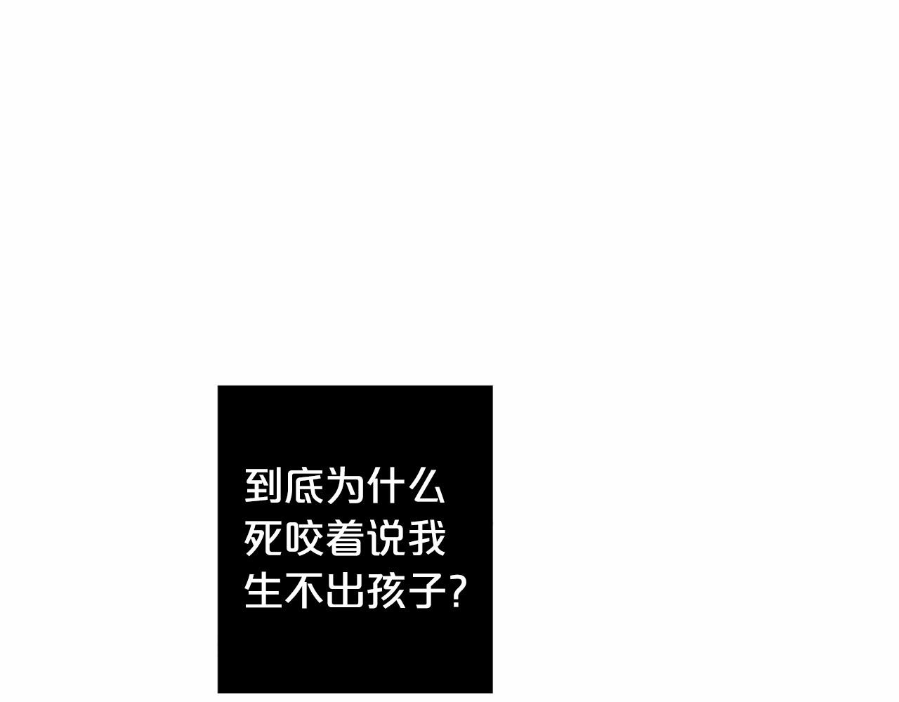 第65话 脆弱又丑陋0
