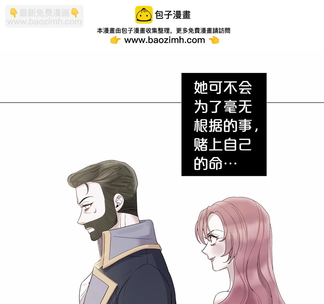 第65话 脆弱又丑陋1