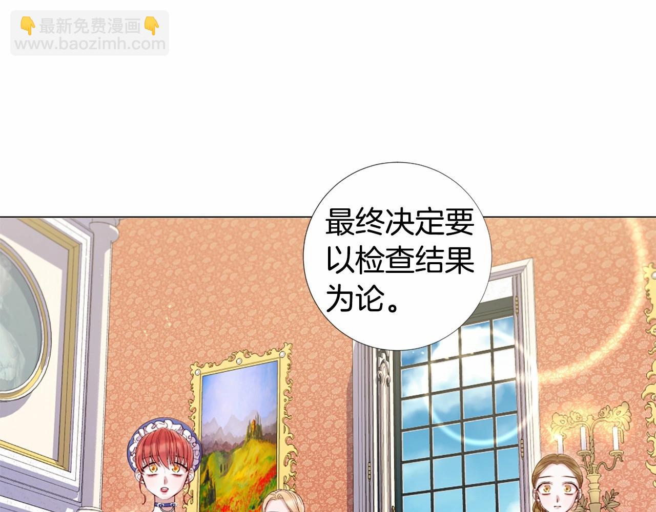 第65话 脆弱又丑陋10