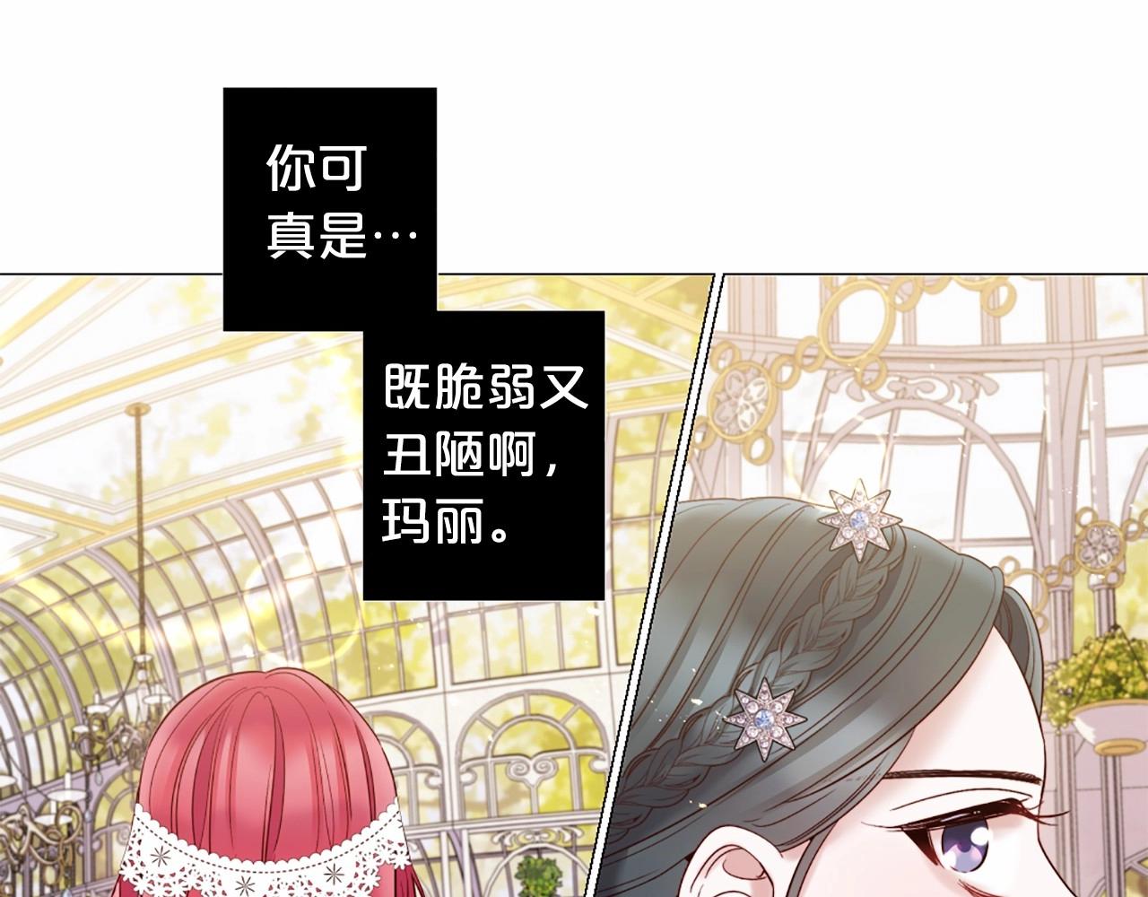 第65话 脆弱又丑陋100
