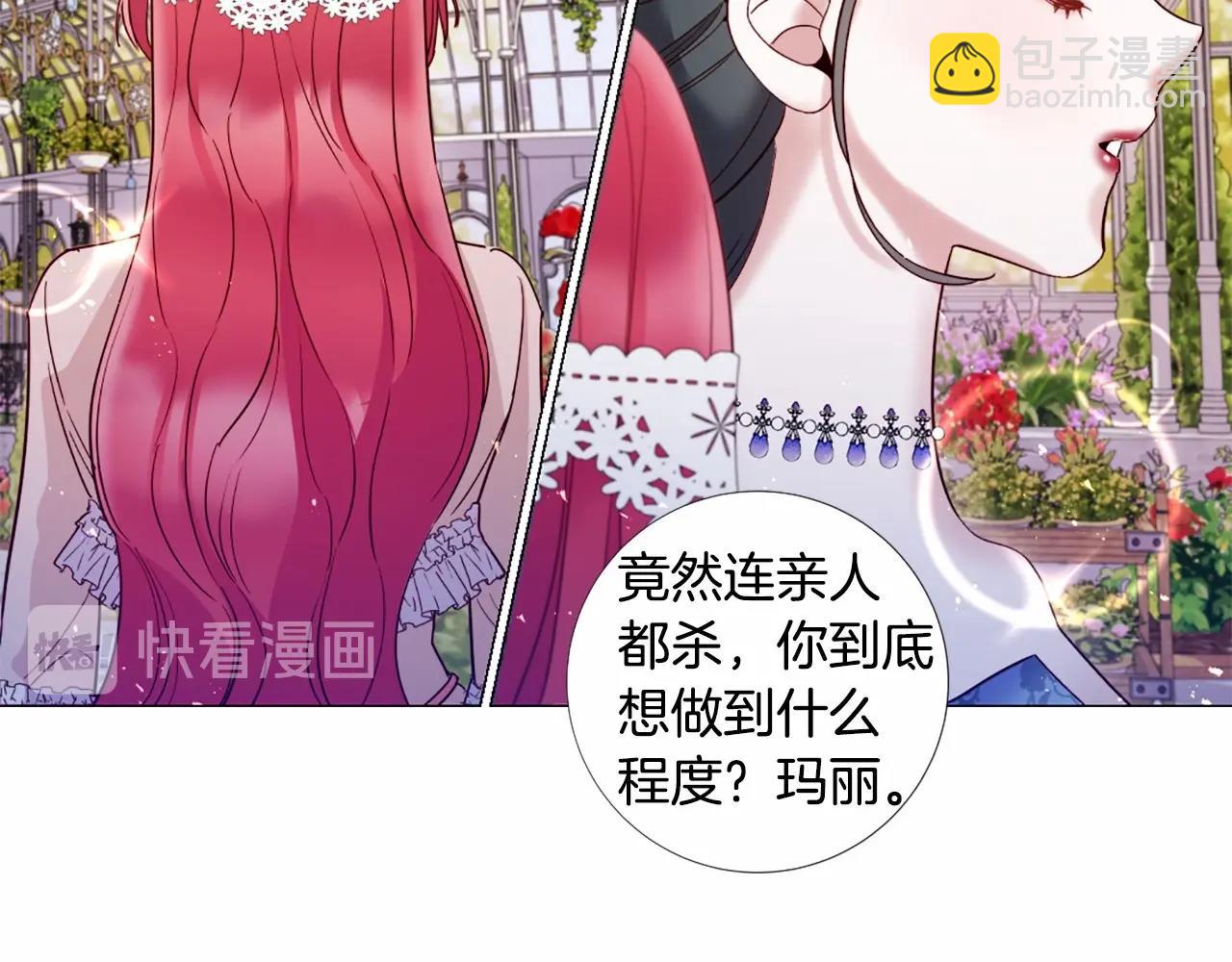 第65话 脆弱又丑陋101