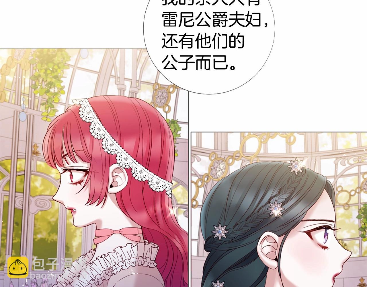 第65话 脆弱又丑陋108