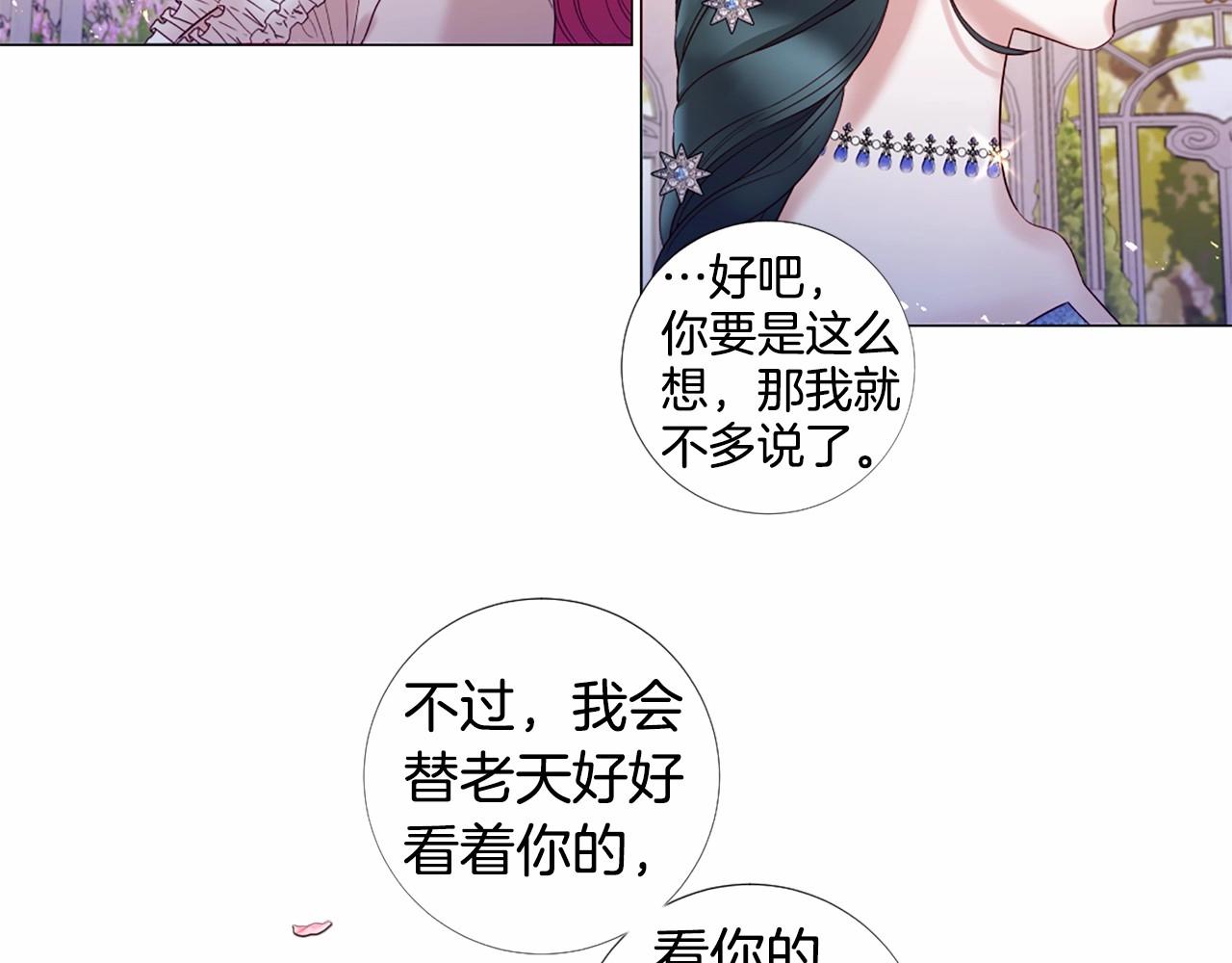 第65话 脆弱又丑陋109