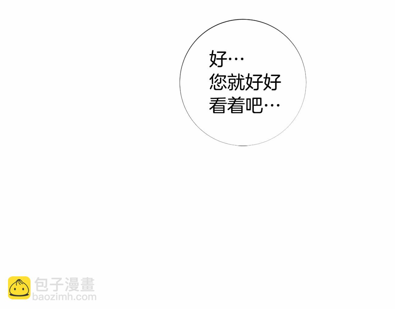 第65话 脆弱又丑陋113