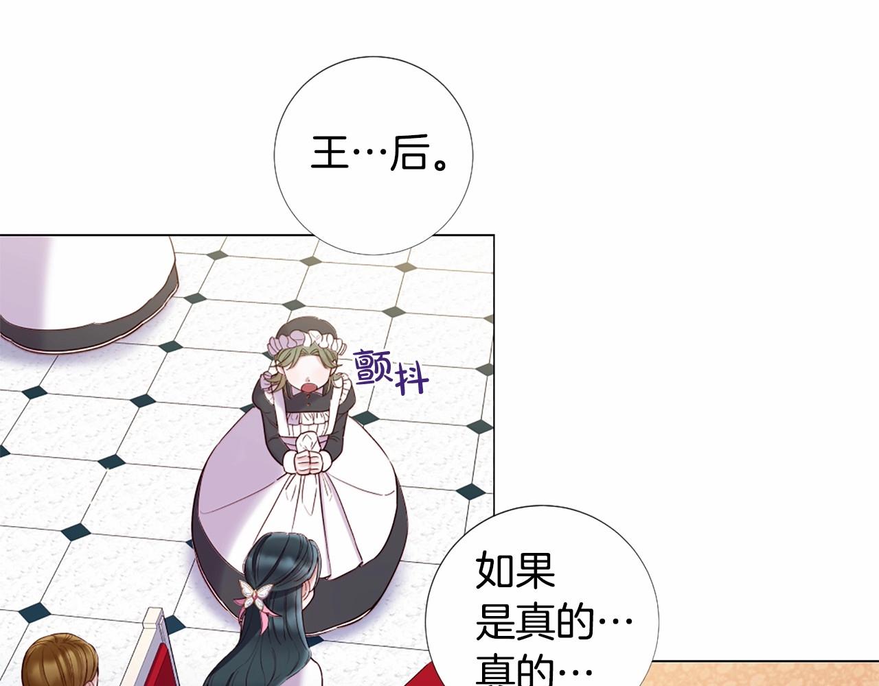 第65话 脆弱又丑陋12