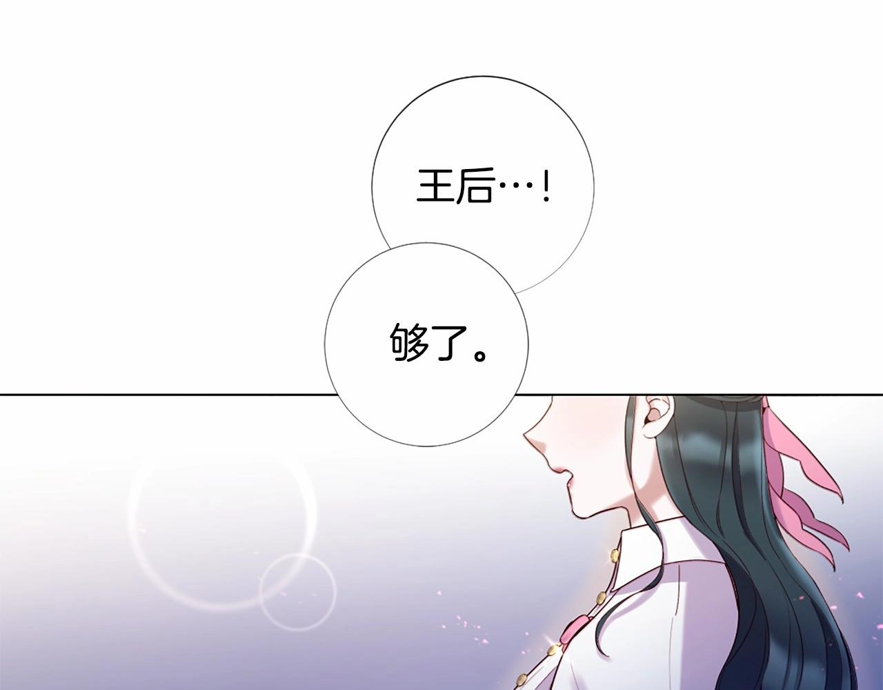 第65话 脆弱又丑陋14