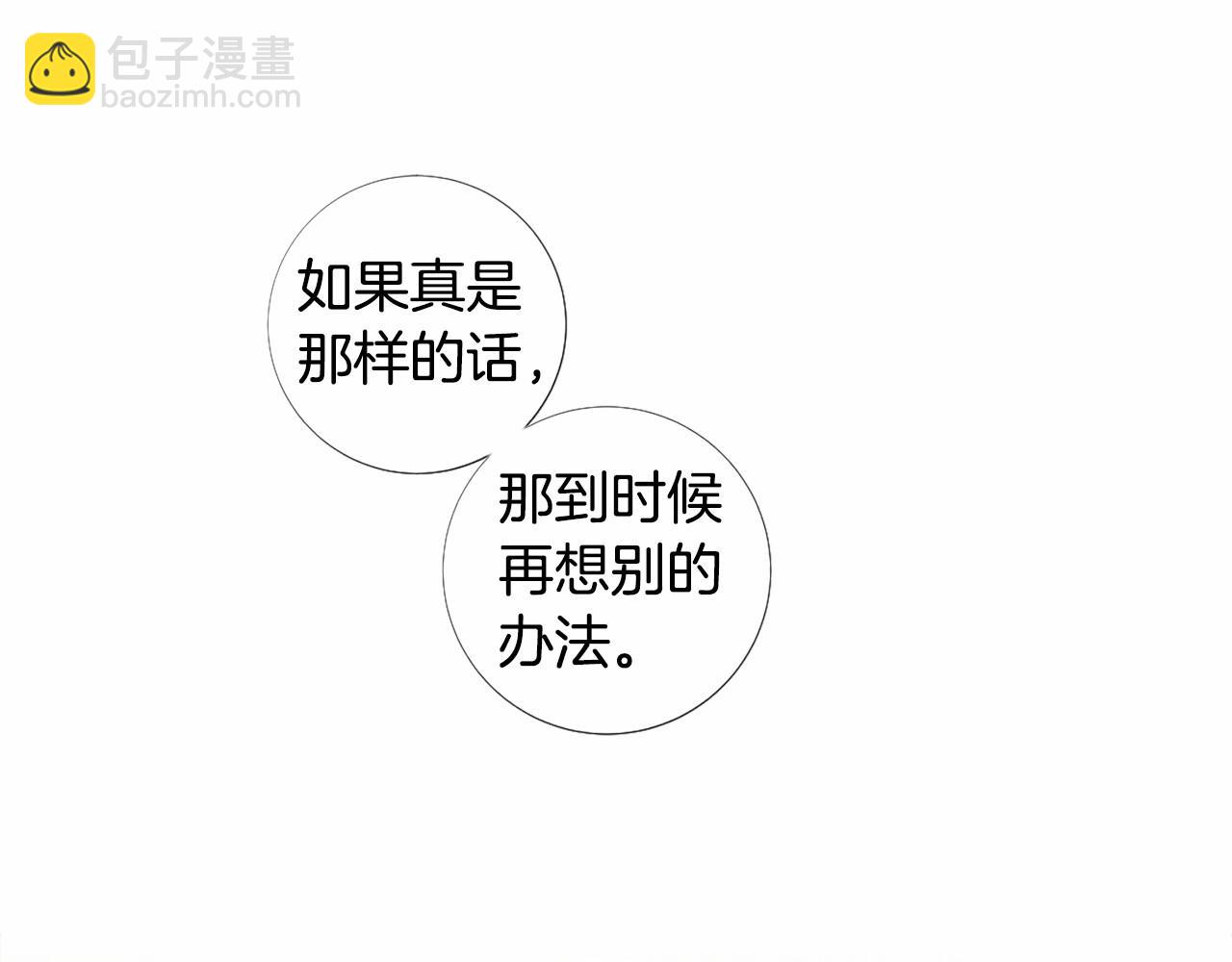 第65话 脆弱又丑陋16