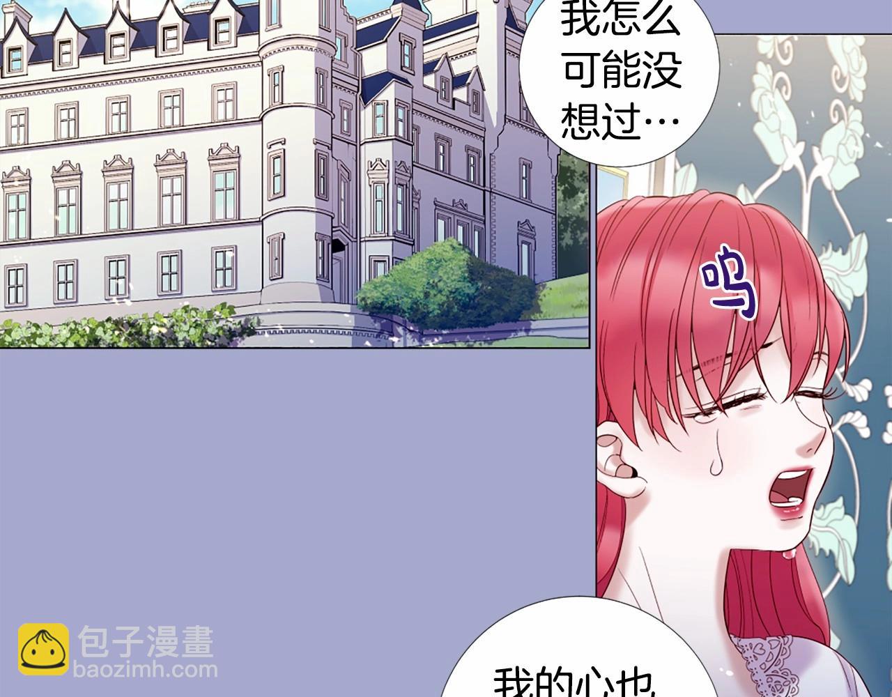 第65话 脆弱又丑陋22