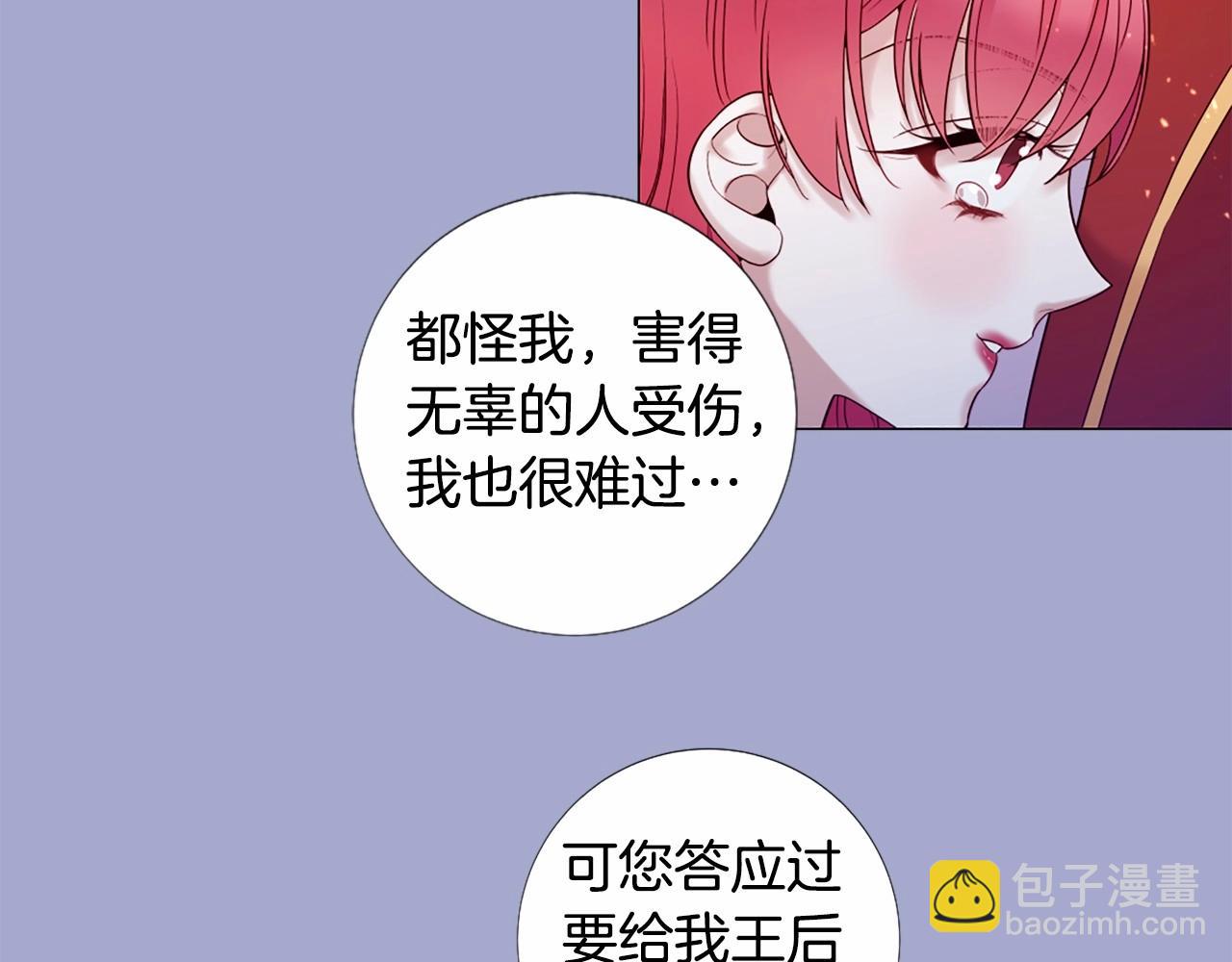 第65话 脆弱又丑陋25