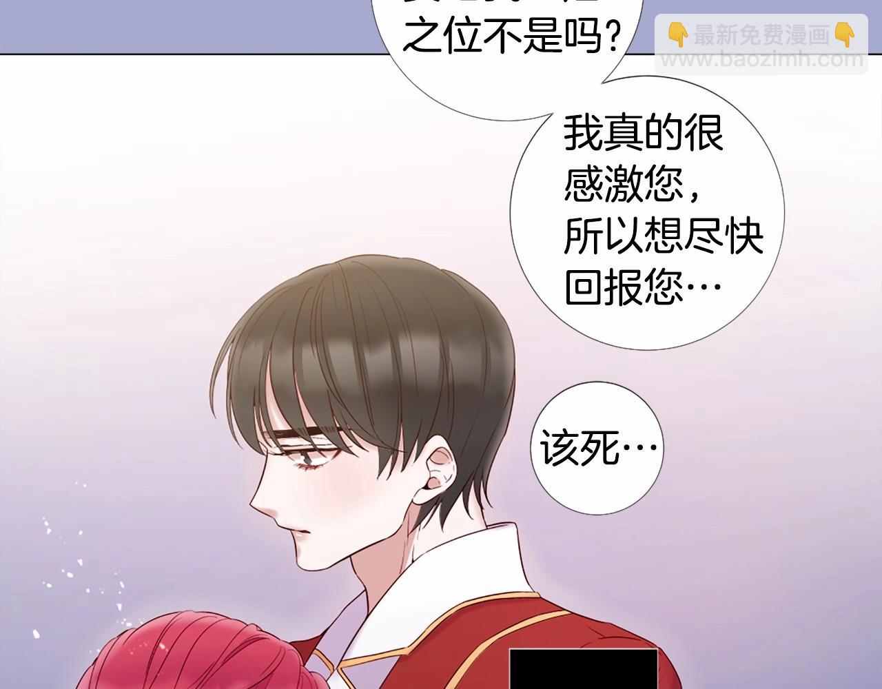 第65话 脆弱又丑陋26