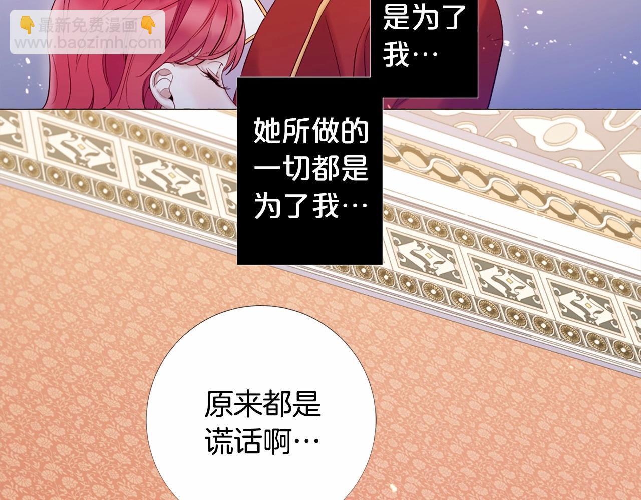 第65话 脆弱又丑陋27