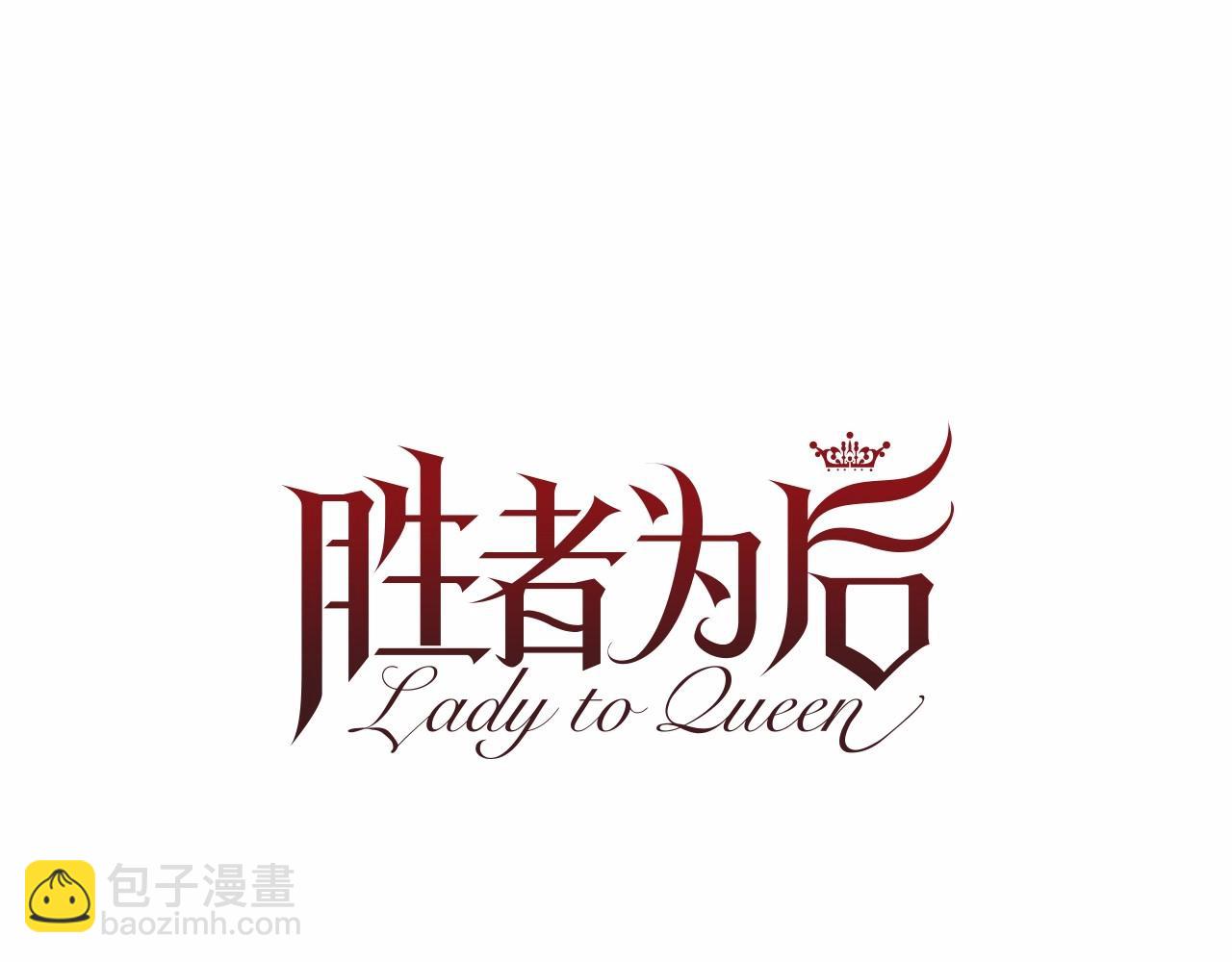 第65话 脆弱又丑陋36