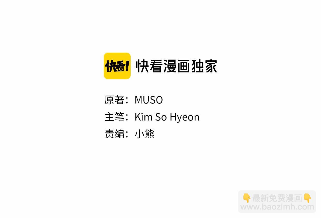 第65话 脆弱又丑陋37