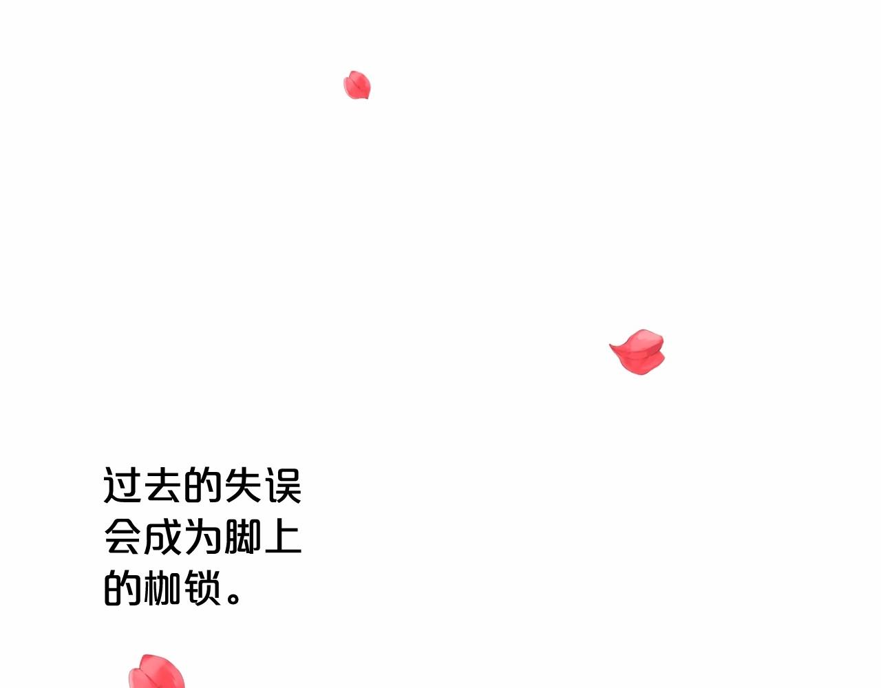 第65话 脆弱又丑陋39