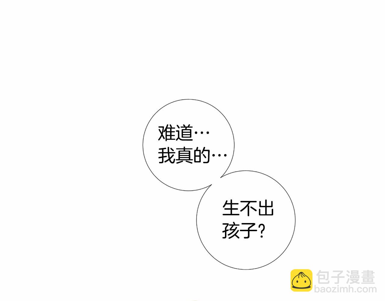 第65话 脆弱又丑陋4