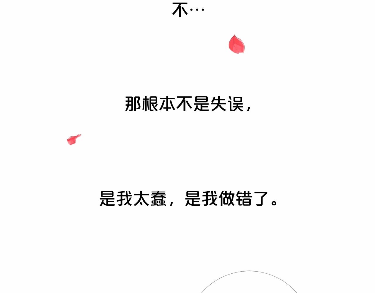 第65话 脆弱又丑陋41