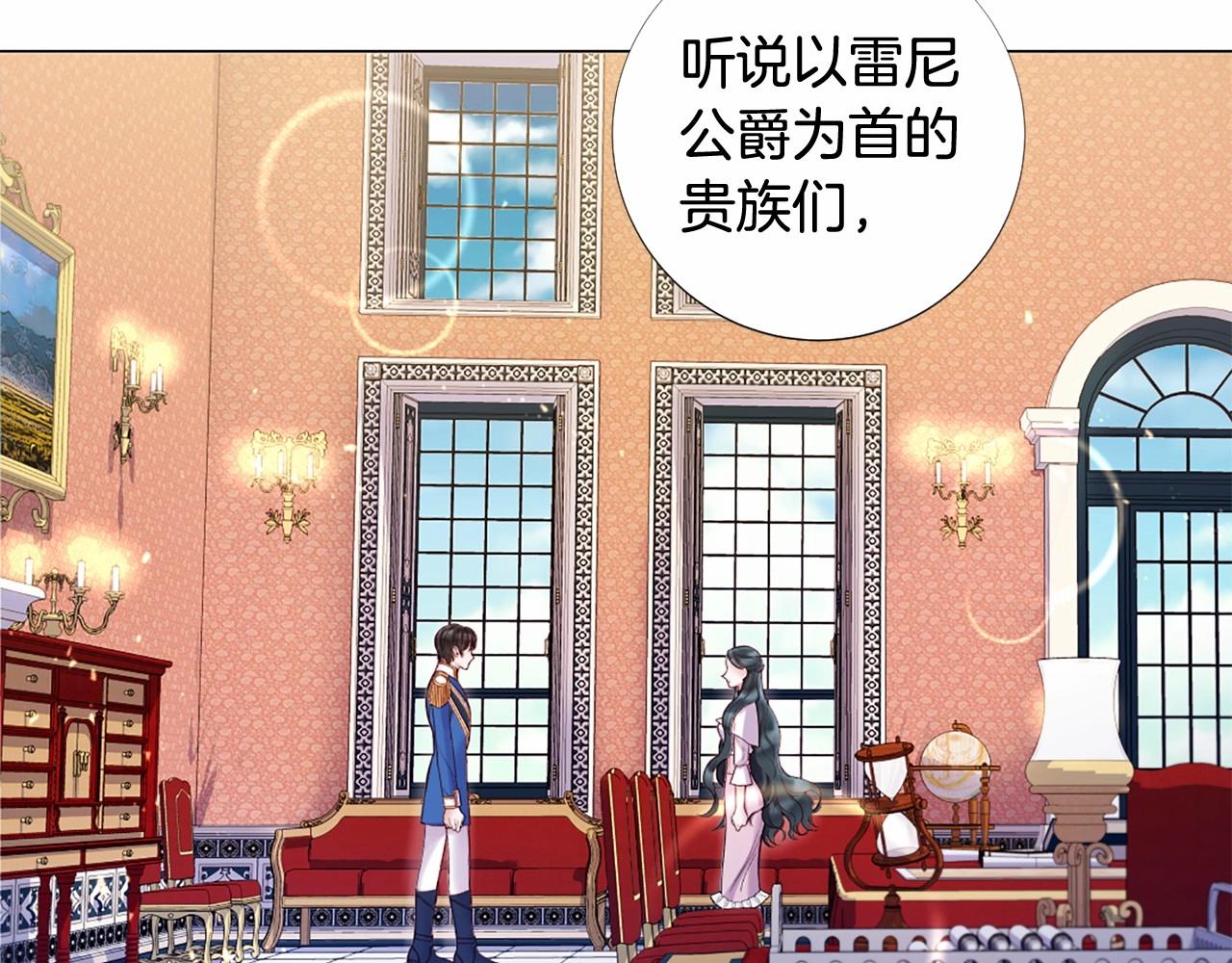 第65话 脆弱又丑陋42