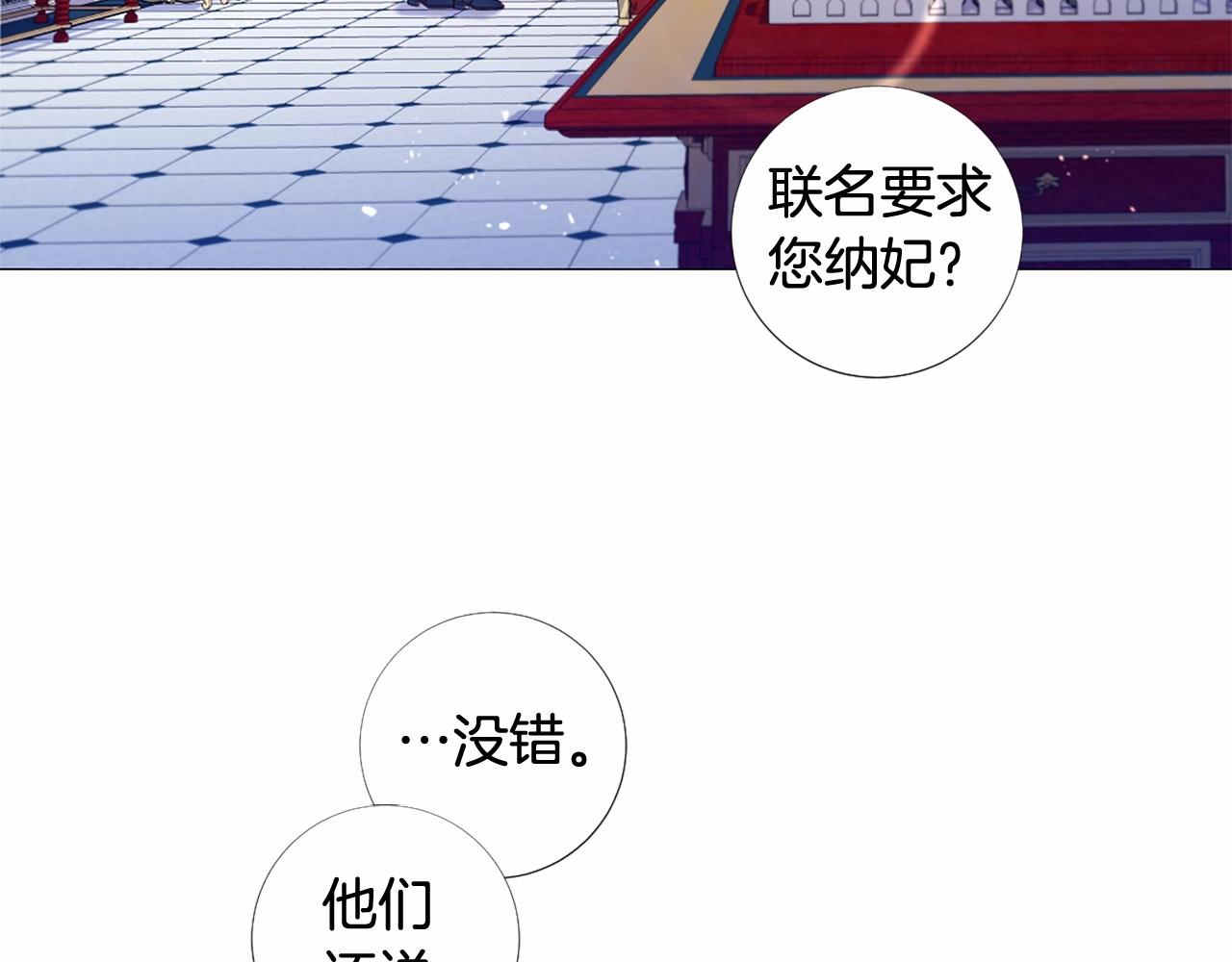 第65话 脆弱又丑陋43