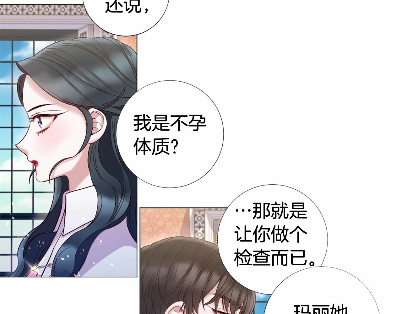 第65话 脆弱又丑陋44