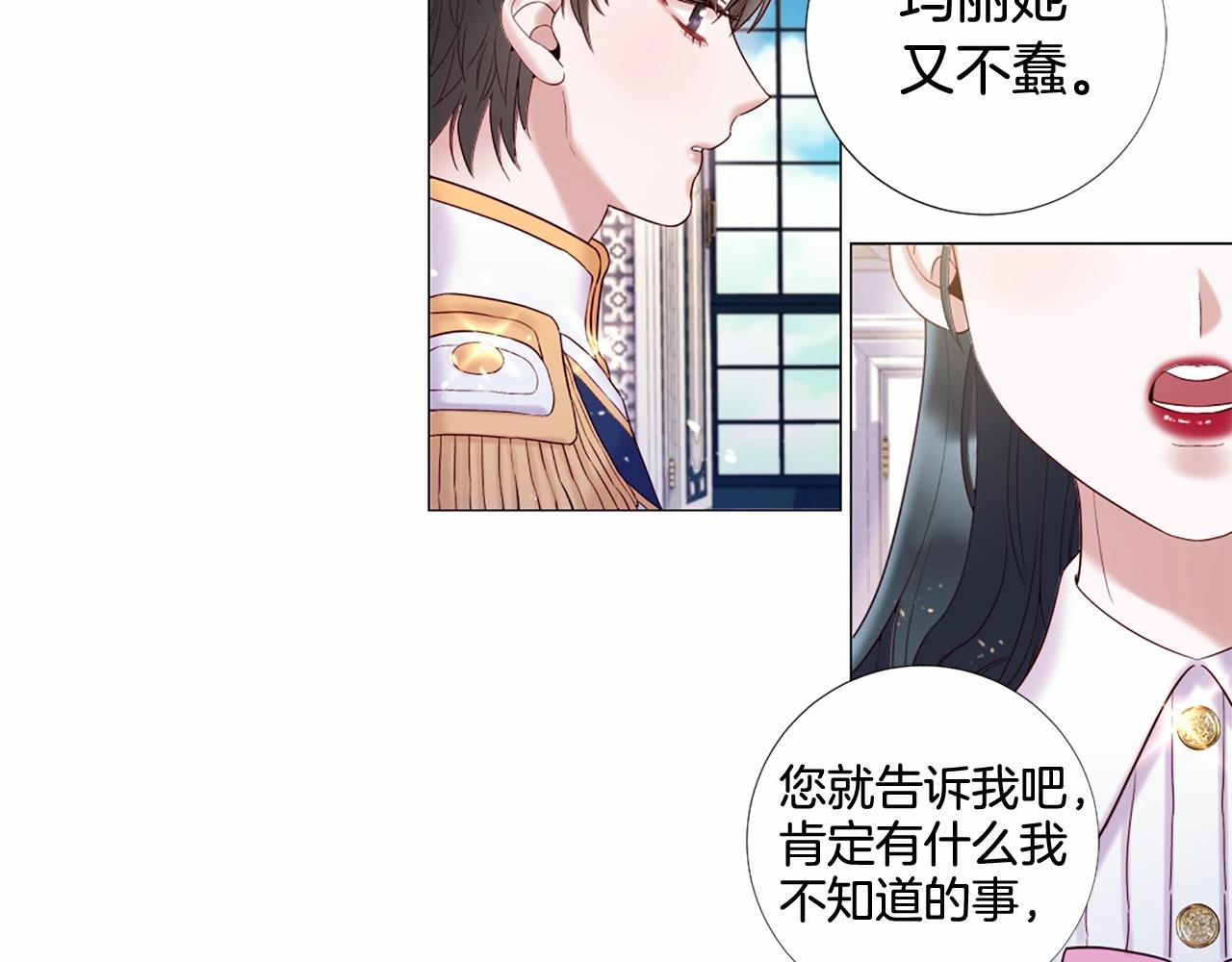 第65话 脆弱又丑陋45