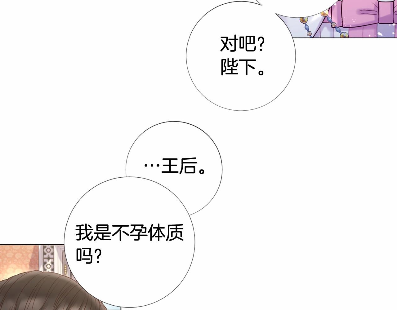 第65话 脆弱又丑陋46