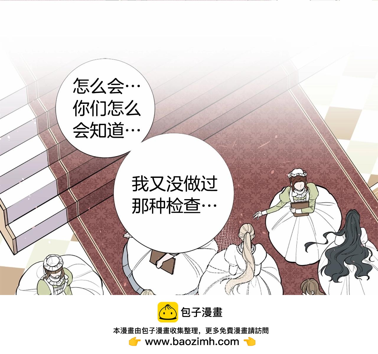 第65话 脆弱又丑陋53