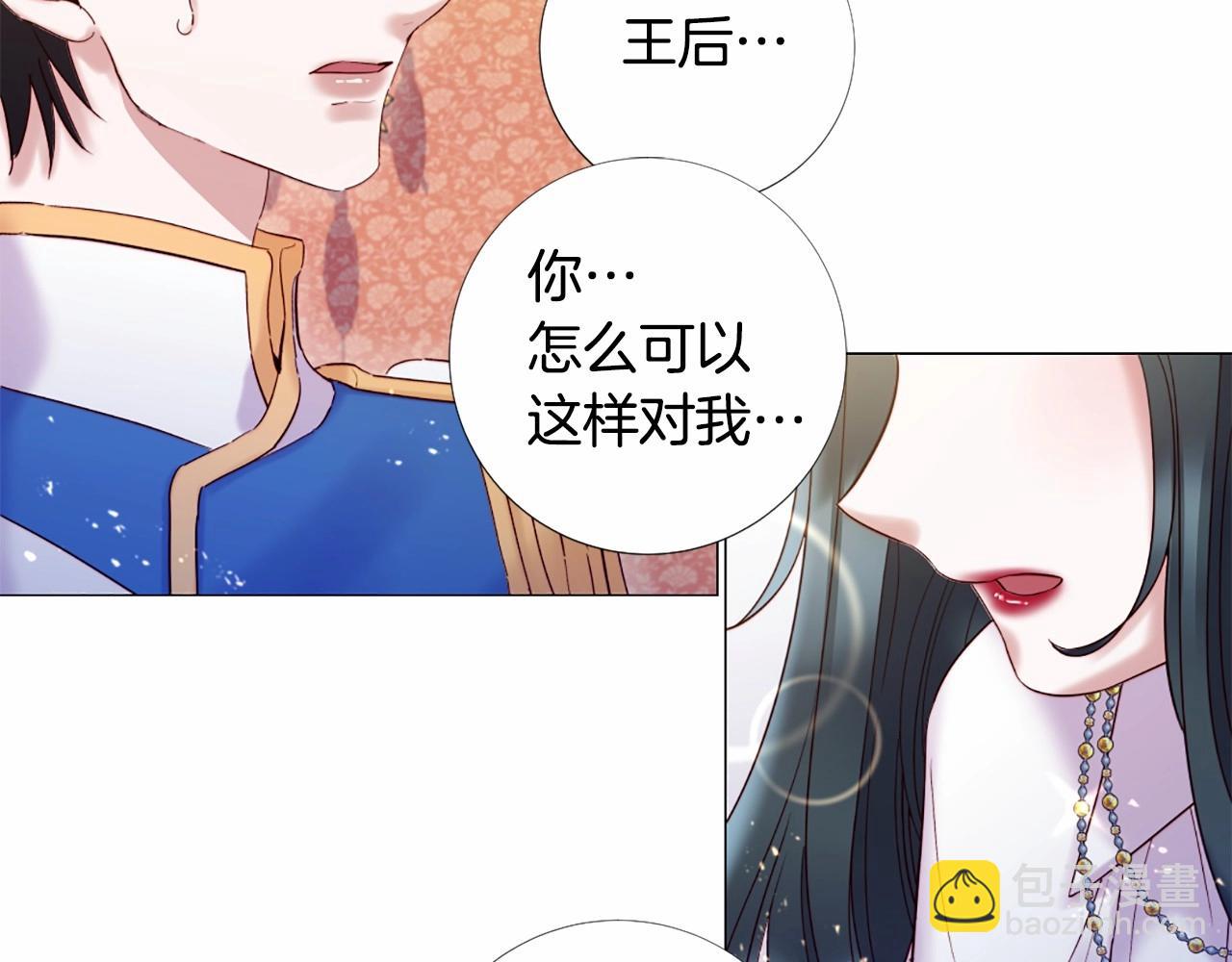 第65话 脆弱又丑陋61