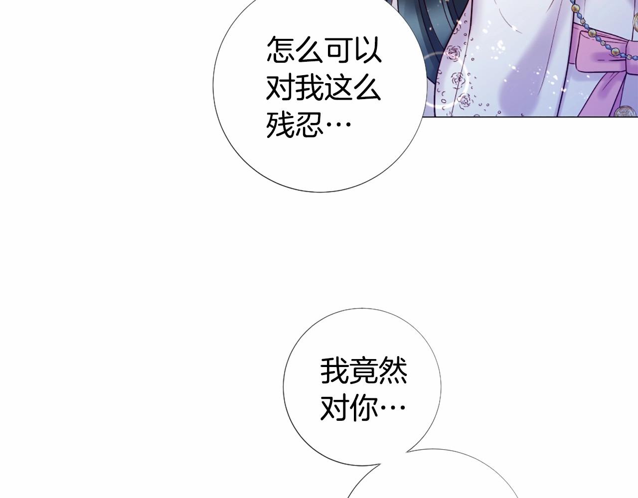 第65话 脆弱又丑陋62