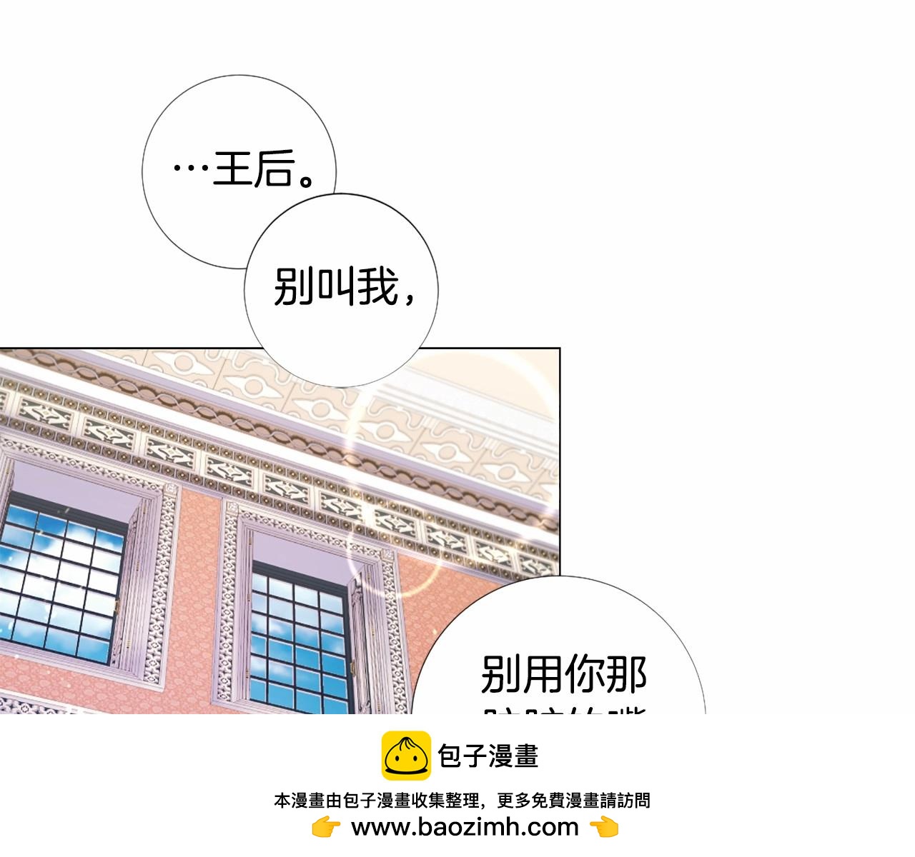 第65话 脆弱又丑陋66