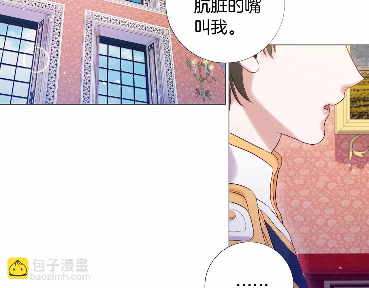 第65话 脆弱又丑陋67