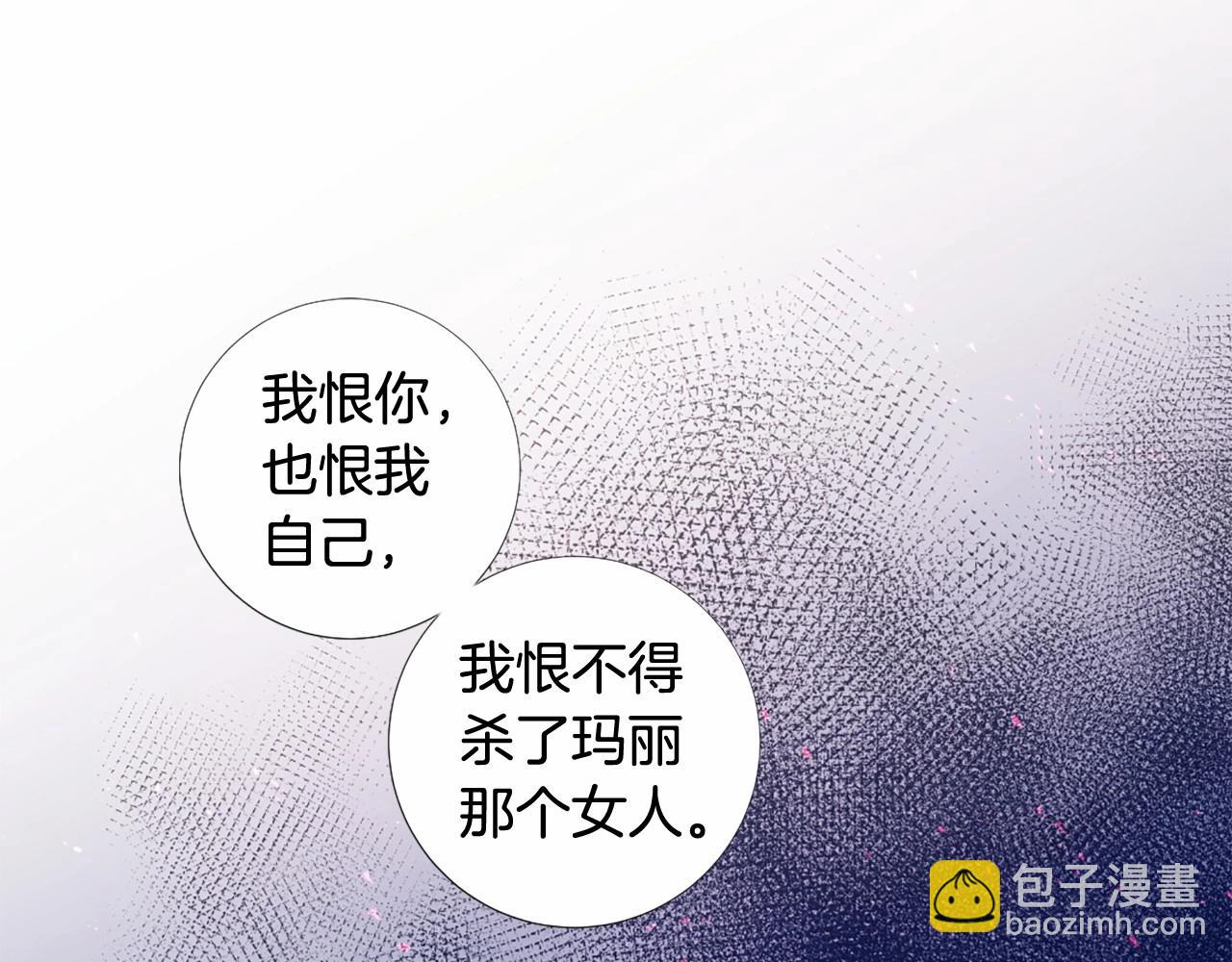 第65话 脆弱又丑陋69