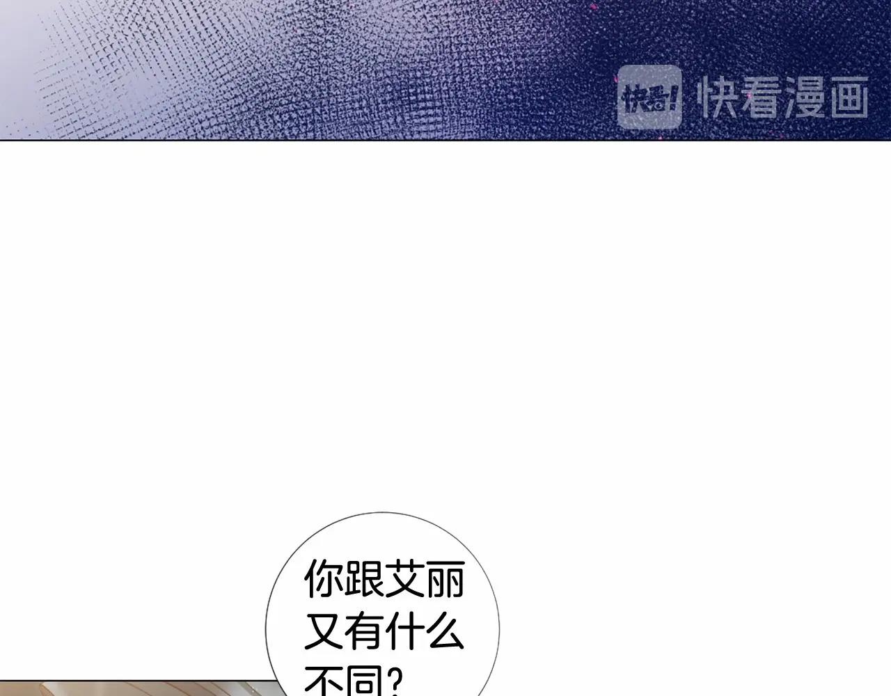 第65话 脆弱又丑陋70