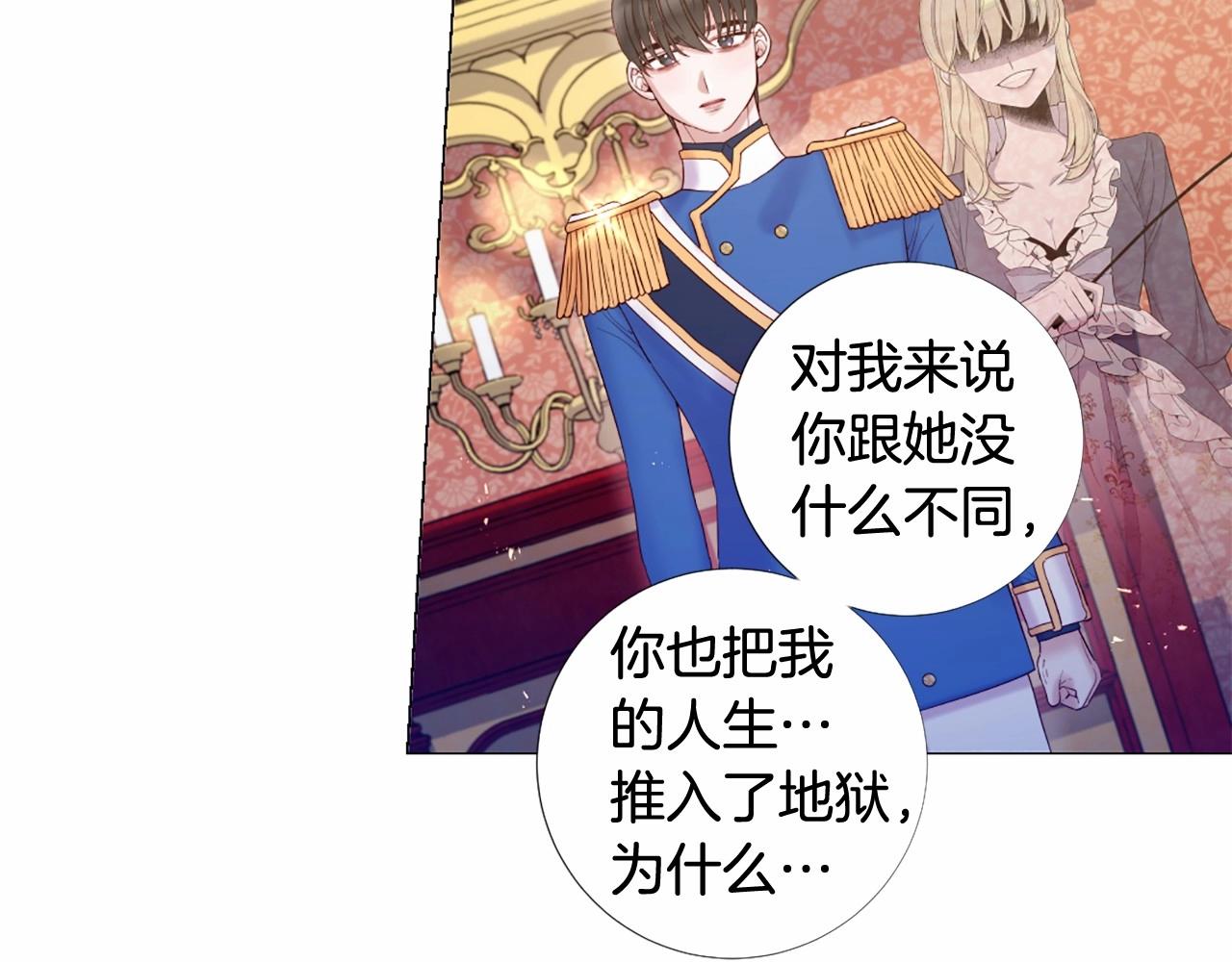 第65话 脆弱又丑陋72