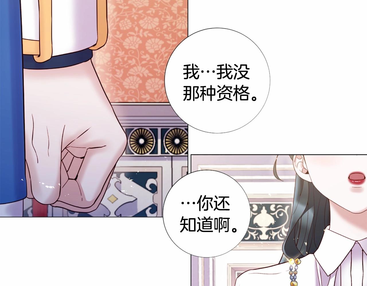第65话 脆弱又丑陋74