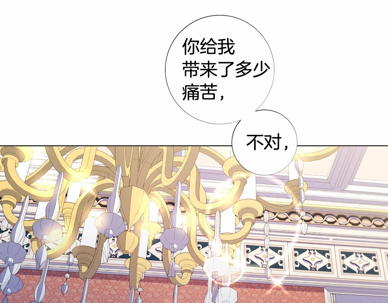 第65话 脆弱又丑陋76