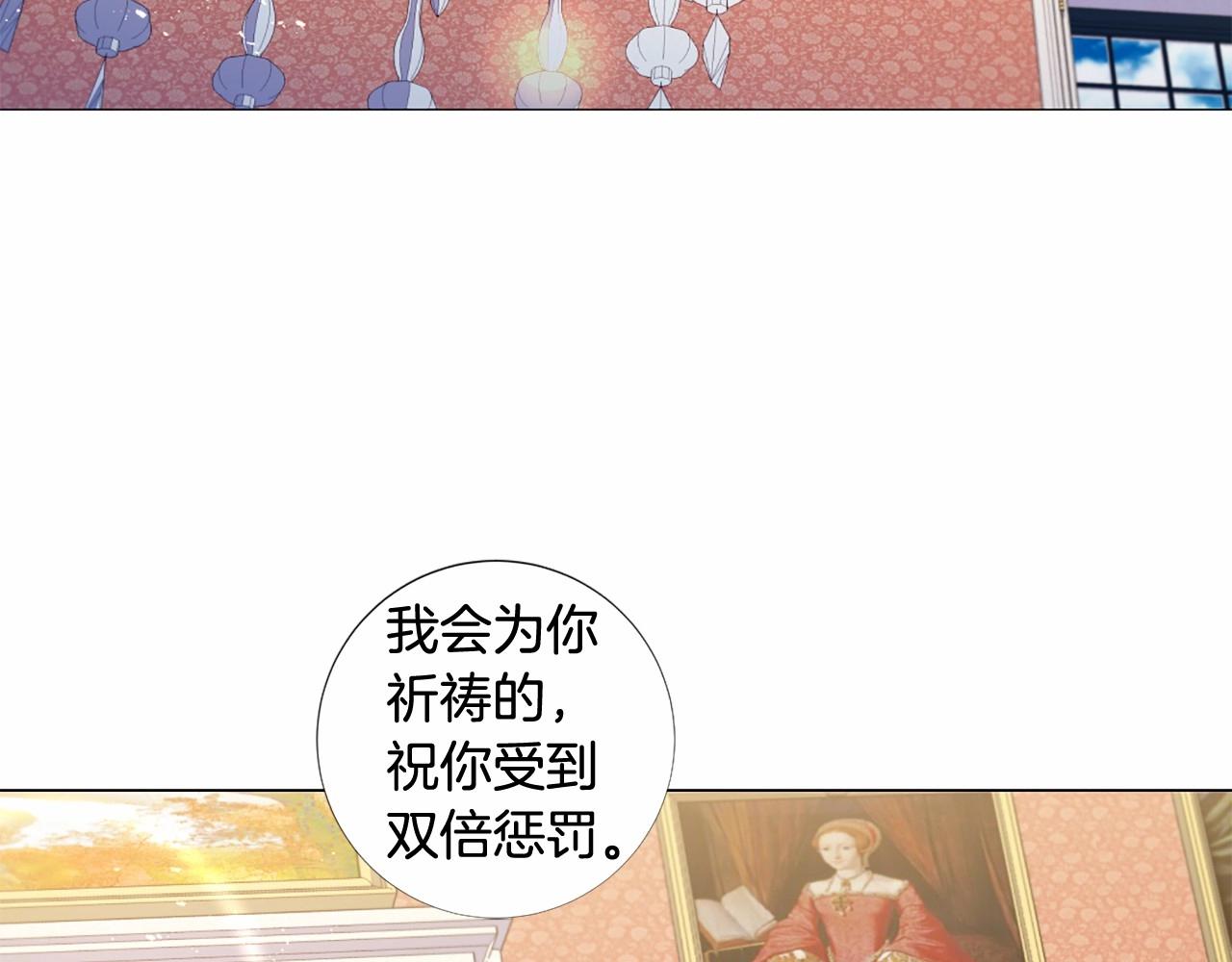 第65话 脆弱又丑陋77