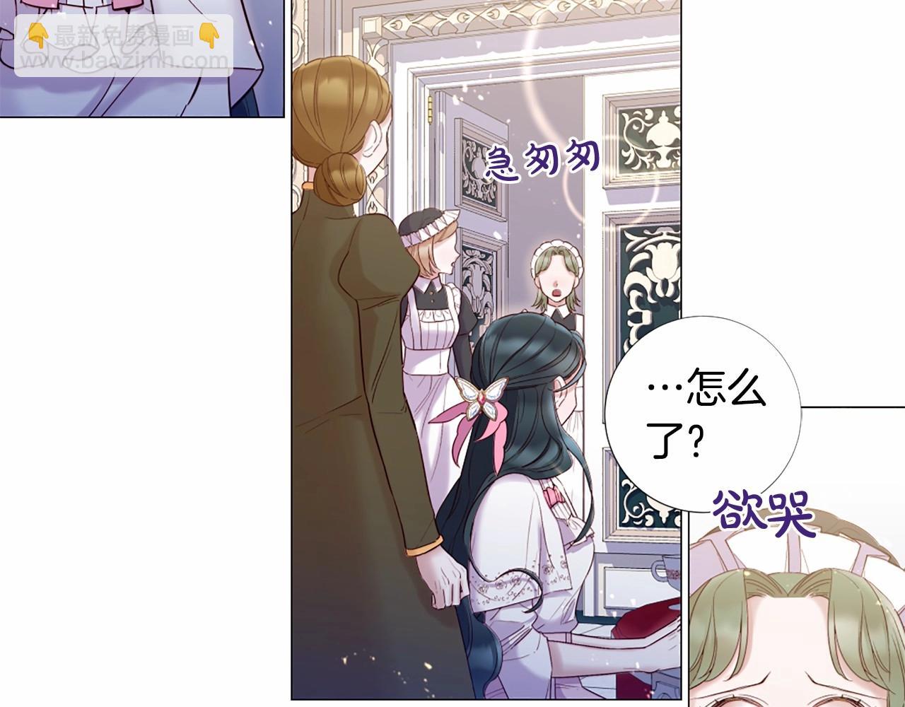 第65话 脆弱又丑陋8