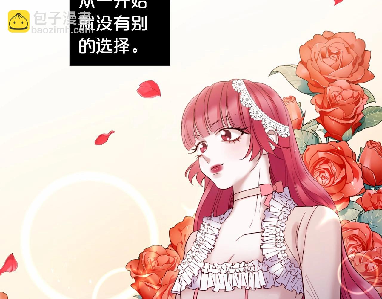 第65话 脆弱又丑陋90
