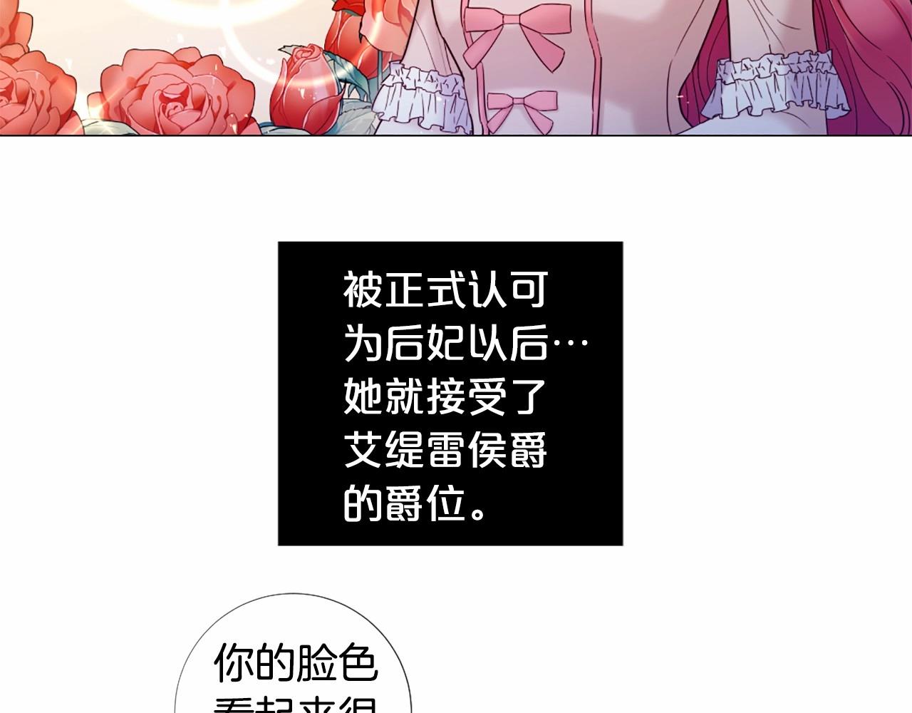第65话 脆弱又丑陋91