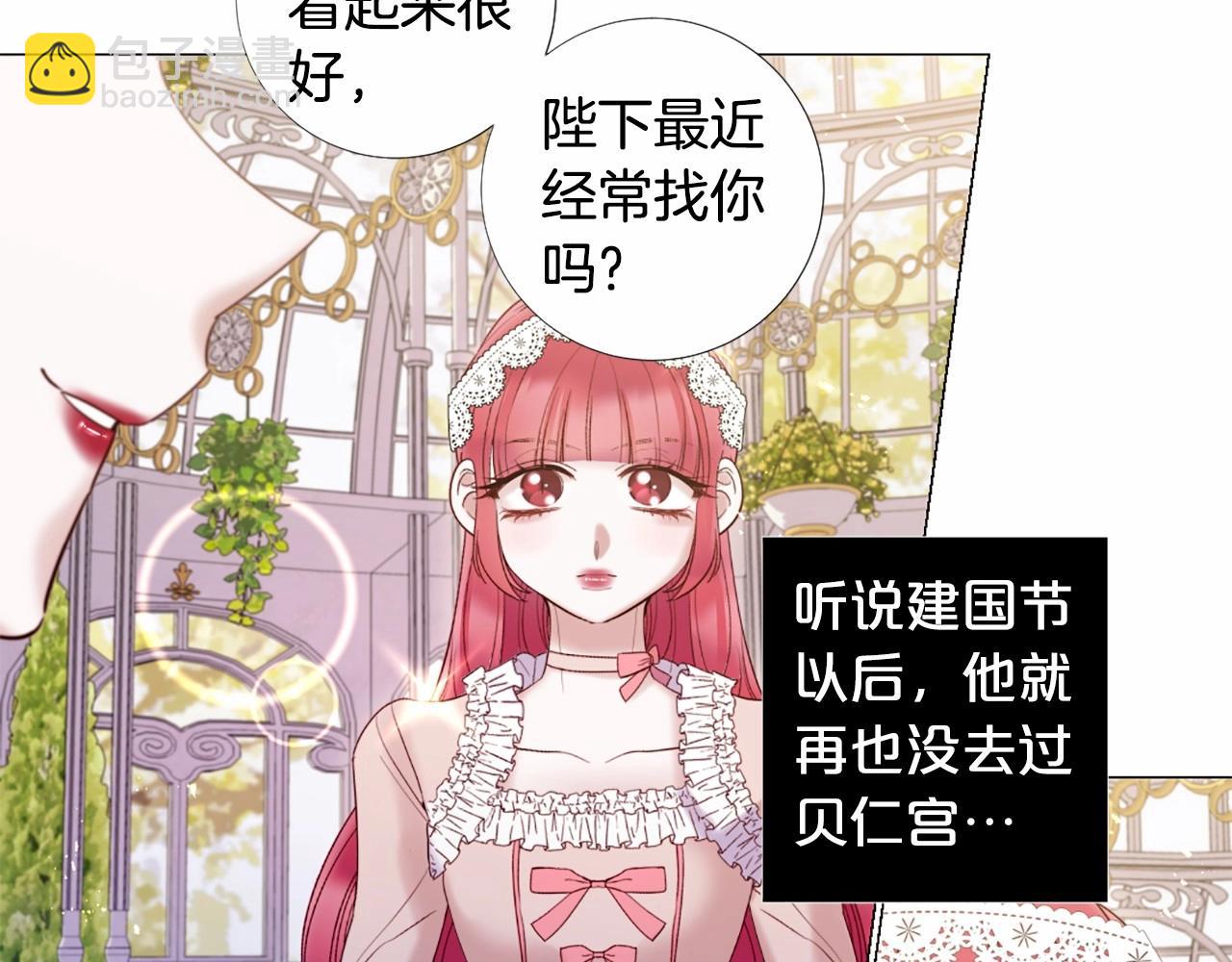 第65话 脆弱又丑陋92