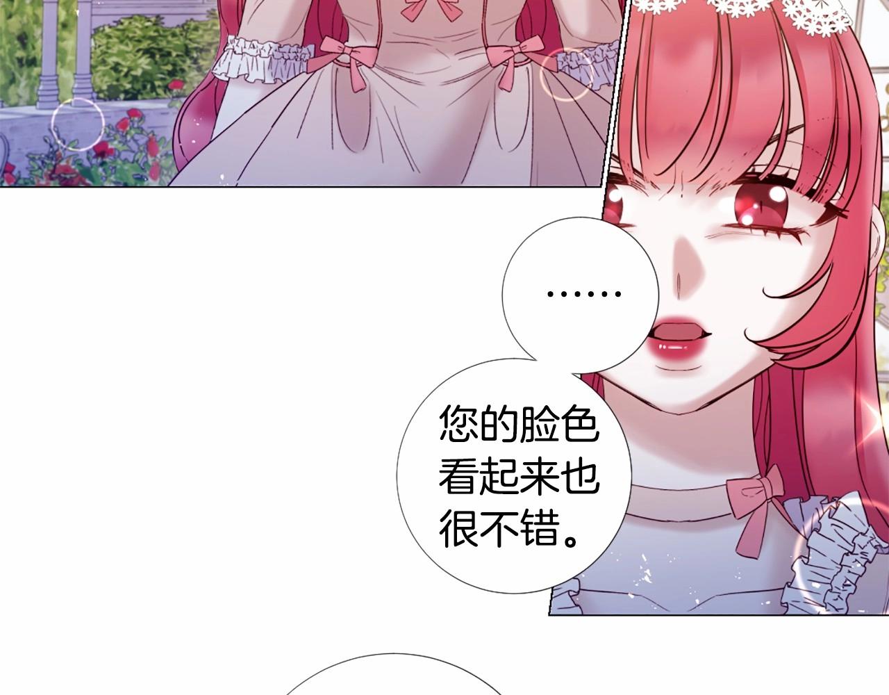 第65话 脆弱又丑陋93
