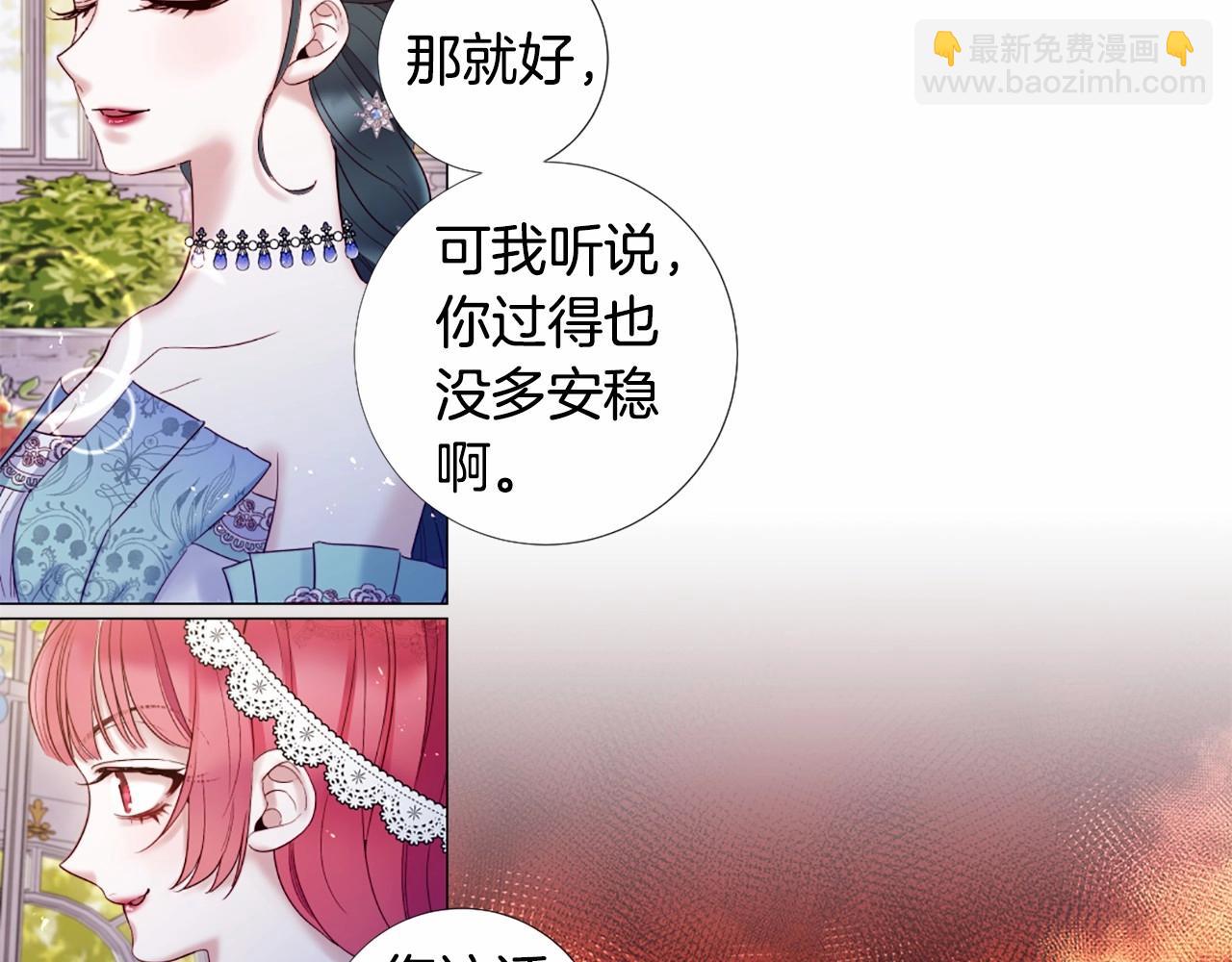 第65话 脆弱又丑陋95